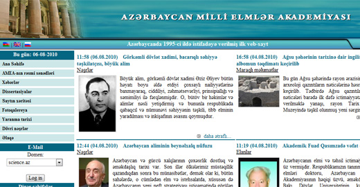 Elmlər Akademiyası Elmlər Akademiyası