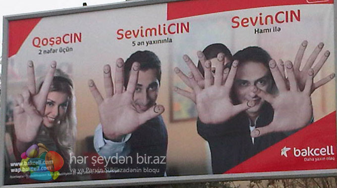 Bakcell (İblis)