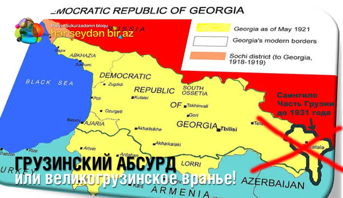 Georgia